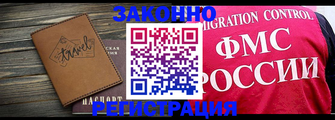 прописка для военкомата в Туринске