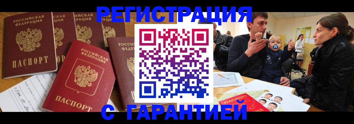 регистрация для дет. сада в Туринске