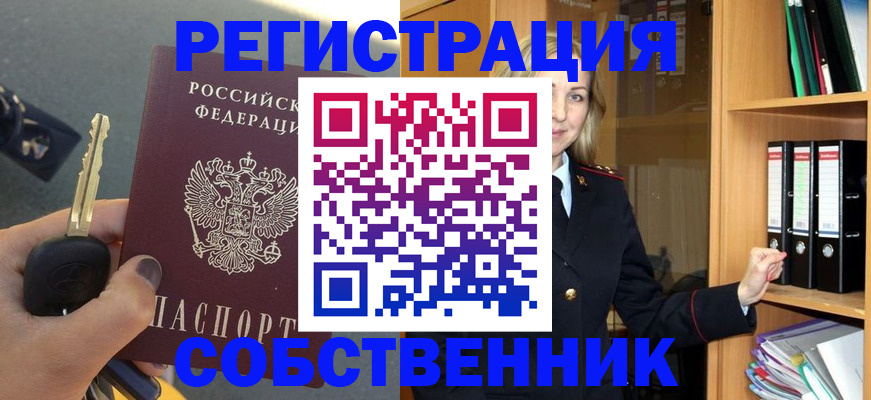временная регистрация госуслуги в Туринске