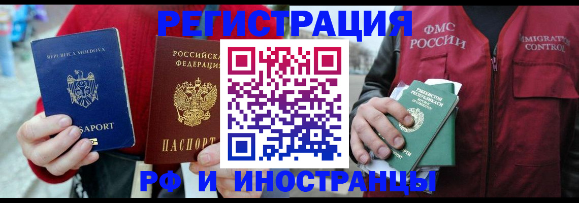 где прописаться в Туринске